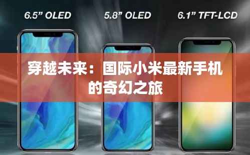 出境旅游 第294页