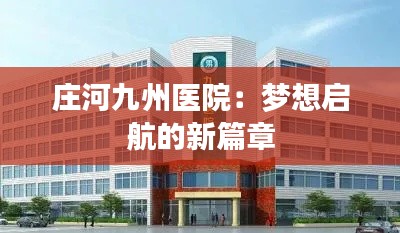 神采奕奕 第2页