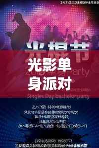 第2454页