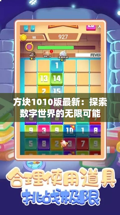 第2450页