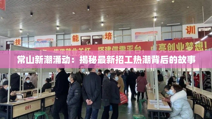 蛙鸣蝉噪 第6页