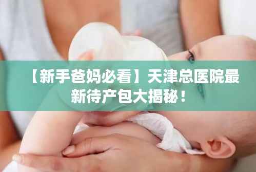 在线支付 第272页