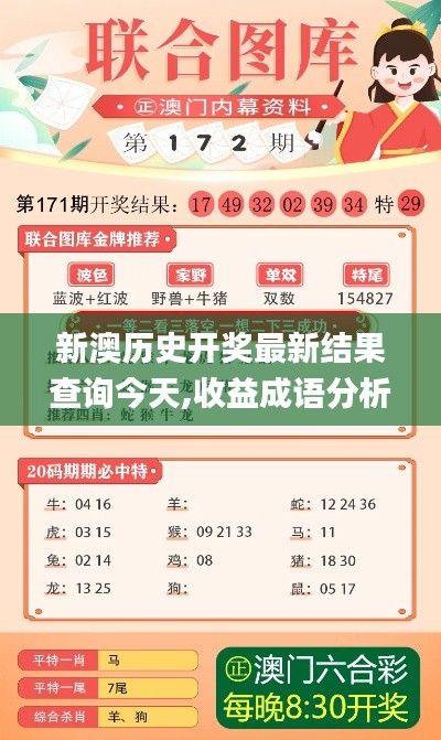 吉光片羽 第2页