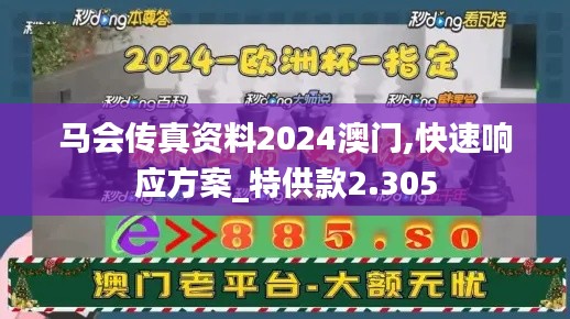 在线支付 第249页