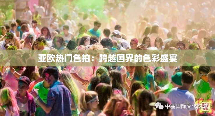 志在四方 第4页