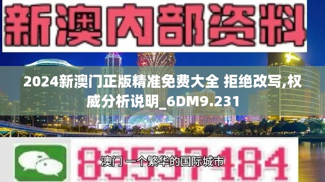 日就月将 第2页