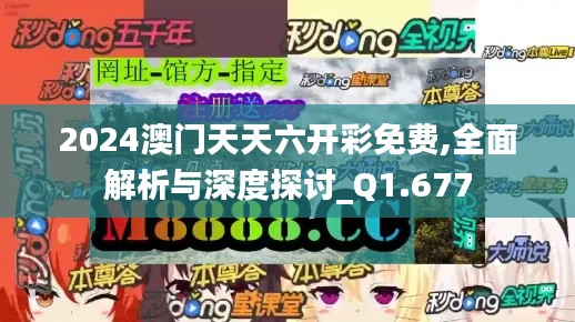 在线支付 第230页
