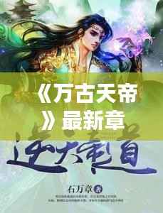 在线支付 第218页