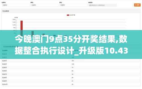 无边无际 第4页