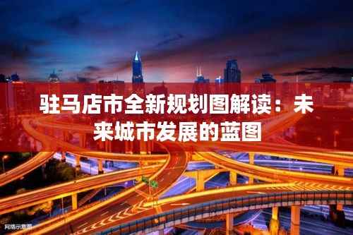 轻飞曼舞 第2页