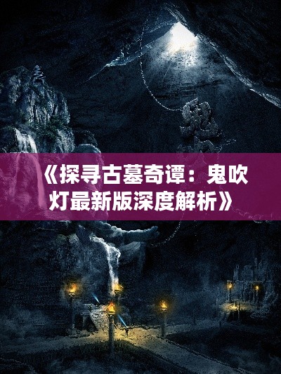 在线支付 第201页