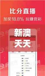新澳天天开好彩资料大全348期：揭示高品质彩票数据的精髓所在