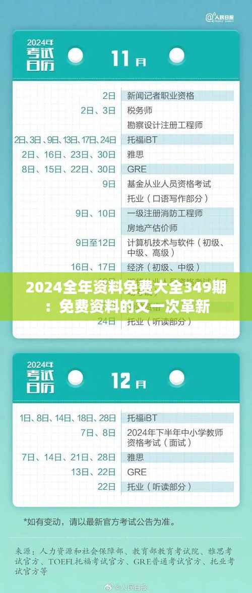 炊粱跨卫 第4页