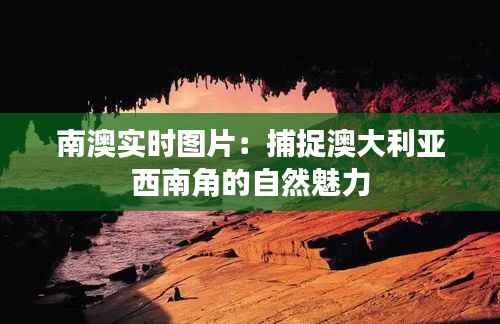 南辕北辙 第4页