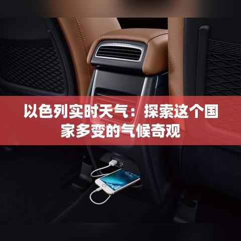 指手画脚 第2页