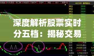 笃实好学 第2页