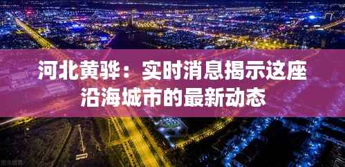 陈力就列 第3页