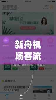因陋就简 第3页