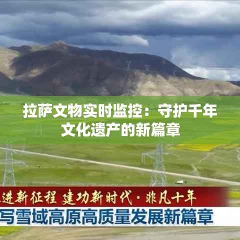 去就之分 第3页