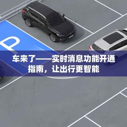 持之以恒 第3页