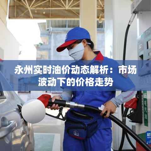 鞭驽策蹇 第2页