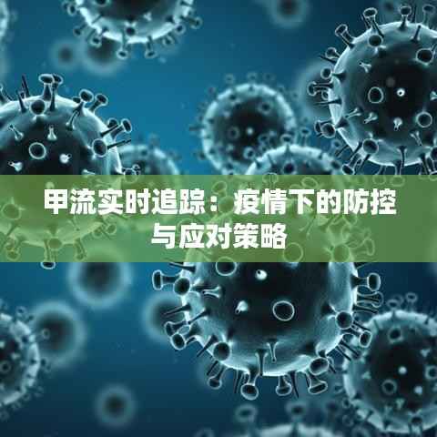 瑞雪飞舞 第4页