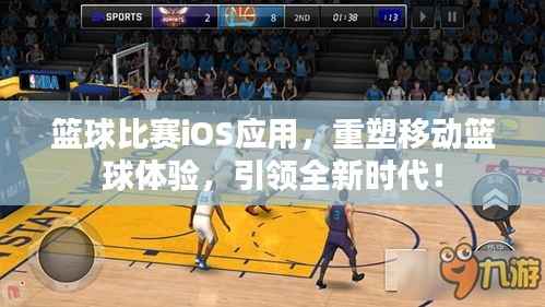 天潢贵胄 第3页