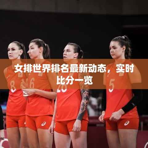 天荒地老 第3页