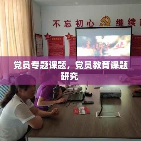 祖道供张 第2页