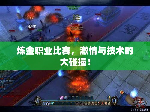 在线支付 第117页