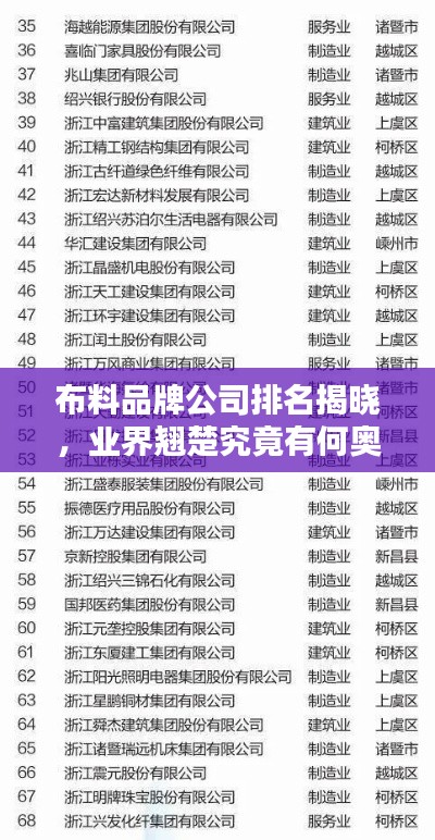 推襟送抱 第3页