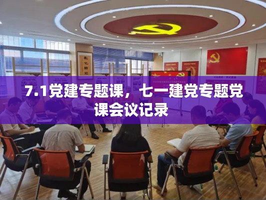 箪瓢陋巷 第2页