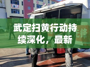 雅人清致 第2页