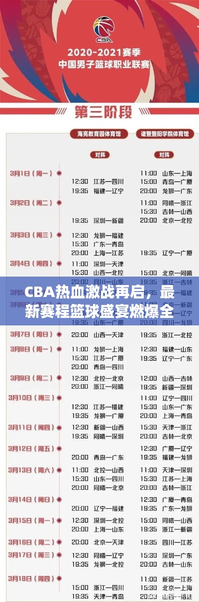 迷离马虎 第2页