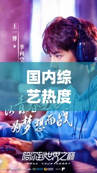 就汤下面 第2页