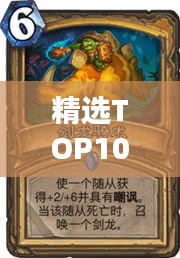 精选TOP10,超凡入圣小说排名,精彩之作不容错过